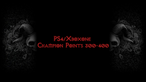 PS4/Xboxone Champion Points 300-400